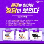 이든네이처평택지국 | 웅진씽크빅 서평택지국 청북센터