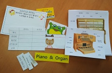뵈뵈피아노교습소 | 잼있는피아노교습소