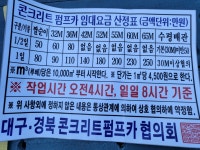 성림건축사사무소주 - 부평구 부흥로 318 | 동림건축