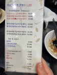 스시야마 용호점