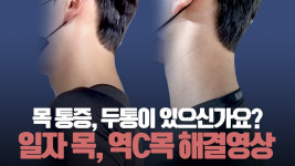 H7 체형교정&필라테스 서울대입구 본점