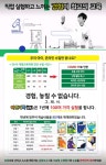 소담하연과학실험과학교습소 | 하연과학실험 화곡교습소