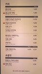 매송(하)휴게소 로봇카페 beat | 할리스 (하)매송휴게소점