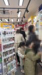 퍼니판덕이점 | 퍼니판 일산덕이점