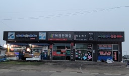 파슈헤어살롱