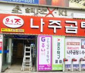 계림주니어그린섬미술학원 | 주니어그린섬미술학원
