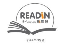 리드인&장쌤과학학원국어 | 리드인 과천중앙 국어학원