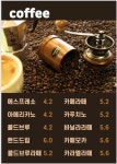 소나무수재찻집 | 찻집소