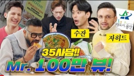 후르레스토랑