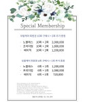 마끼에 신세계백화점 센텀시티점