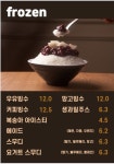 소나무수재찻집 | 찻집소