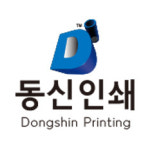 동신광고인쇄사 | 동신인쇄