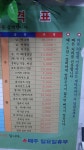 칠곡동아3층수선실 | 동아명품옷수선
