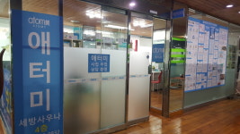 애터미광명리더센터 | 애터미 세방리더센터