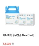 애터미광명리더센터 | 애터미 세방리더센터
