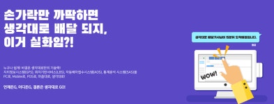 일산애터미장항점 | 생각대로 일산장항점
