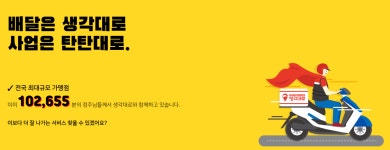 일산애터미장항점 | 생각대로 일산장항점