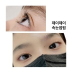 썬네일JJ채움 | 제이제이네일