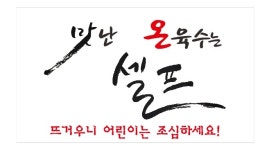 후기