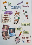 림 스튜디오 음악교습소