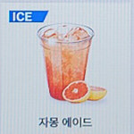 무인카페데이원 울산천곡점 | 무인카페 데이원 교동점