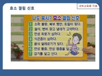 리얼클린족욕포항두호점 | 리얼클린족욕