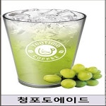 무인카페데이원 울산천곡점 | 무인카페 데이원 교동점