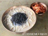 롯데마트첨단점 델리카 | 명동칼국수 롯데마트첨단점