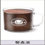 무인카페데이원 울산천곡점 | 무인카페 데이원 교동점