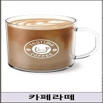 무인카페데이원 울산천곡점 | 무인카페 데이원 교동점