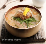 롯데마트첨단점 델리카 | 명동칼국수 롯데마트첨단점