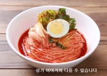 롯데마트첨단점 델리카 | 명동칼국수 롯데마트첨단점