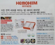 애터미 정평허브센타 | 애터미 일산허브센터