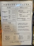 골뱅이청춘기지