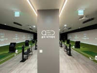 QED 골프 아카데미 동탄기산점