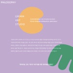 그림아트스튜디오오산대역 | 그림아트스튜디오
