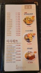 중화요리명인각&홍콩대반점 | 홍콩중화요리