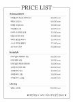 인셀덤알에스챠밍 | 차밍인셀덤