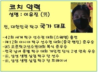 우리탁구클럽