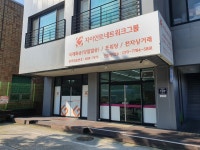 (주)코리아나화장품 인천영업소 | 자이언트네트워크그룹 인천영업소