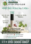 인셀덤명품샵해피 | 인셀덤 명품샵 본일산점
