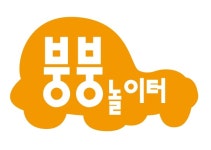 펀키즈에듀