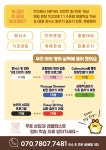 뮤엠영어 이수학원
