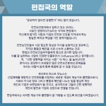 세이프씨티ENC | 세이프티퍼스트닷뉴스