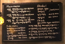 오가네삽겹쌀롱 | 오가네삼겹싸롱