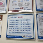 크린파트너모란점 | 크린파트너 힐스테이트점