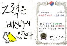 킴앤쵸이영어전문학원 | 렛츠영어수학전문학원
