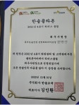 비산이루미논술교습소 | 플라톤독서토론논술 비산논술교습소
