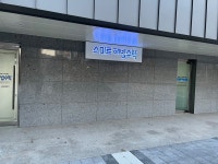 주원이해법수학교습소 | 스마트해법수학 위례스마트플레이스교습소