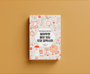 유엑스리뷰